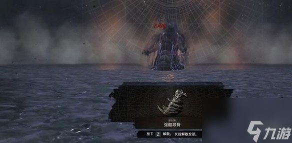 《遗迹2》加不加入方舟？遗忘监牢任务选项指南