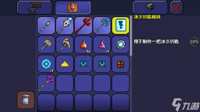 泰拉瑞亚如何快速刷冰雪钥匙 冰雪钥匙有什么用