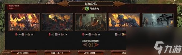 战锤3混沌矮人怎么玩？