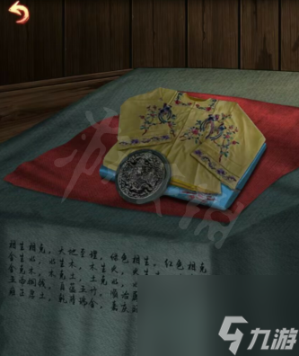 戏怨第二章相思意怎么玩,戏怨第2章相思意通关攻略