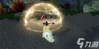 逆水寒手游苍龙之眼任务在哪触发 详细触发攻略分享