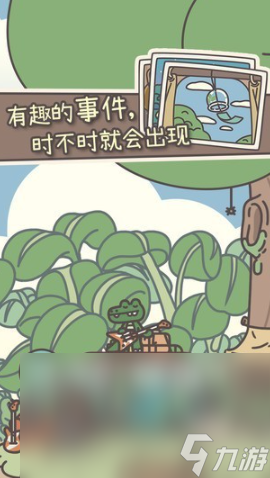 橡子屋下载链接推荐 橡子屋下载最新正版