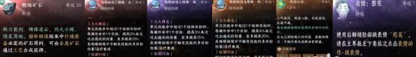 逆水寒手游绝锋秘境奖励是什么