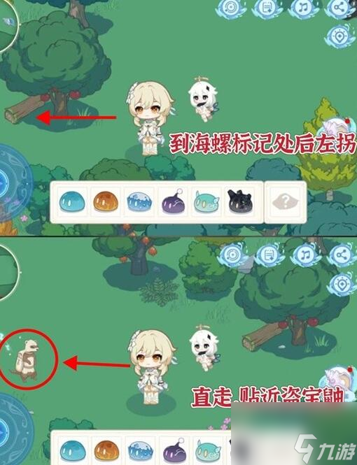 原神螺音忆梦海螺全部获取方法有哪些