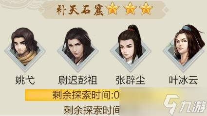 玄元剑仙驭兽斋仙兽骑乘方法是什么 玄元剑仙驭兽斋仙兽骑乘攻略