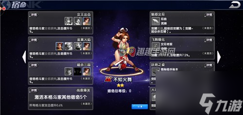 拳魂觉醒阵容站位技巧
