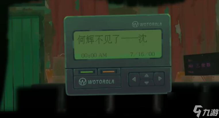 三伏序章怎么玩,三伏游戲攻略序章
