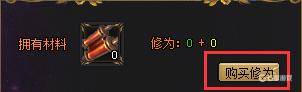 剑侠世界心法满级多少级？