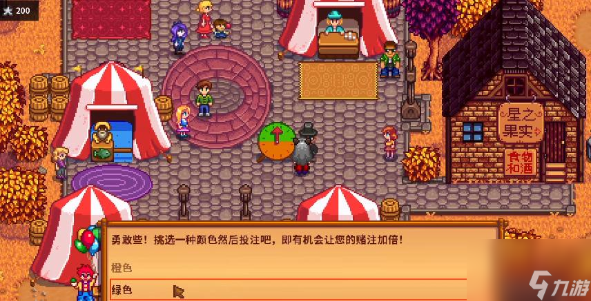 星露谷物语姜岛怎么过夜 姜岛有哪些资源