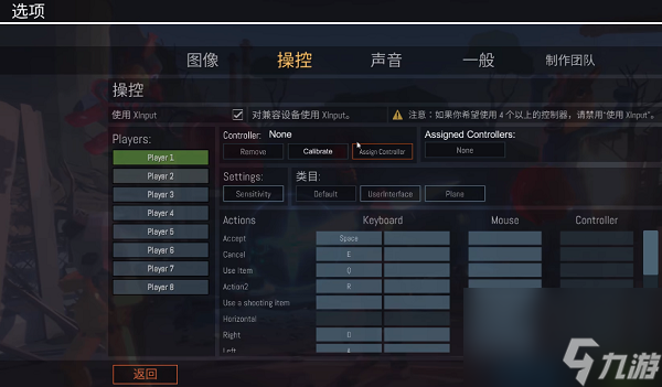 揍击派对可以一台电脑两个人玩吗