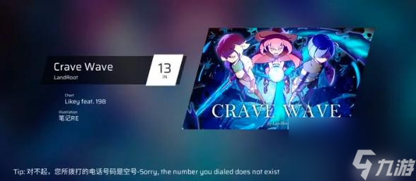 phigors第八章怎么解锁？