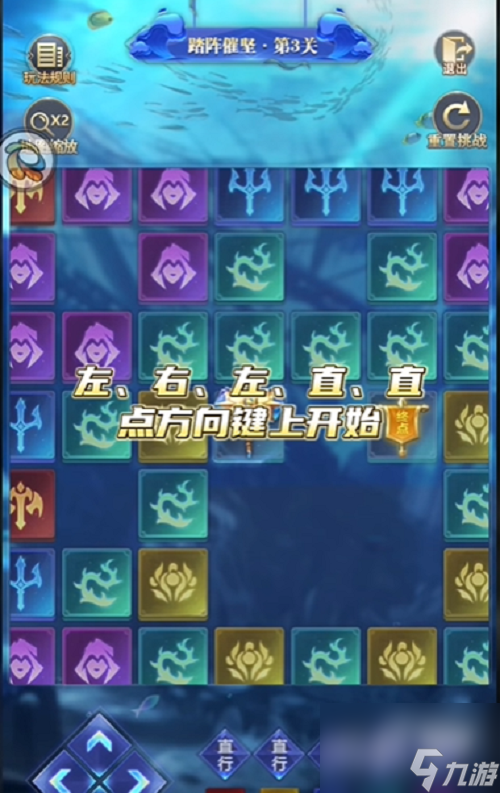 斗罗大陆h5踏阵催坚第三关通关攻略分享