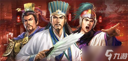 三国志战略版兵无常势适合者 兵无常势推荐阵容介绍