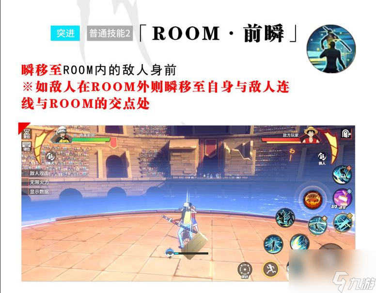 航海王熱血航線羅值得培養(yǎng)嗎？ （航海王：熱血航線）