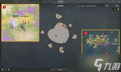 命运方舟适合谈恋爱的日子任务怎么做