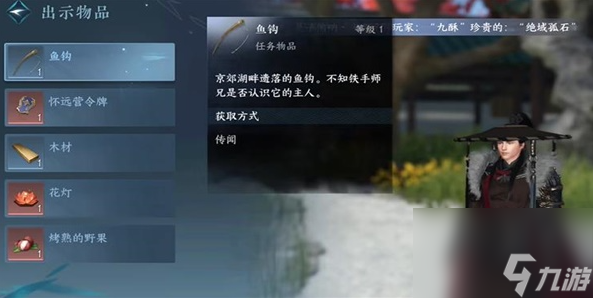 逆水寒手游所謂勝負欲任務(wù)怎么做-所謂勝負欲任務(wù)攻略