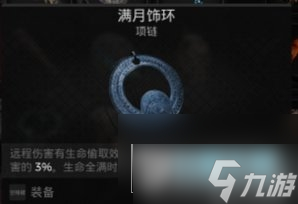 遗迹2稳定9K秒伤配装攻略