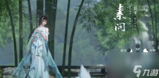 《逆水寒手游》连招怎么打 全职业连招攻略详情