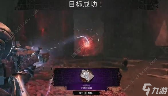 遗迹2萎缩boss怎么打 萎缩boss速通打法攻略