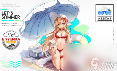 少女前线FN-49伞中之梦皮肤怎么样 少女前线FN49泳装皮肤大破立绘推荐