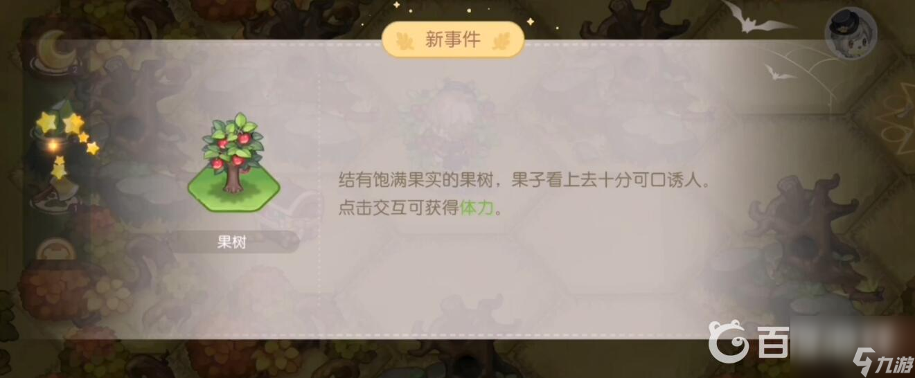 奧比島夢幻國度怎么玩？ （奧比島夢幻綠晶碎片）