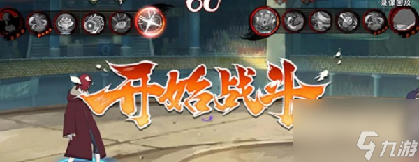 火影忍者手游青年长门什么时候出