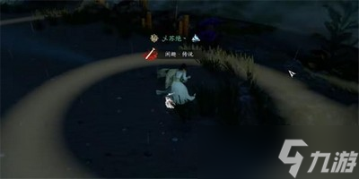 逆水寒手游苍龙之眼任务在哪触发 详细触发攻略分享