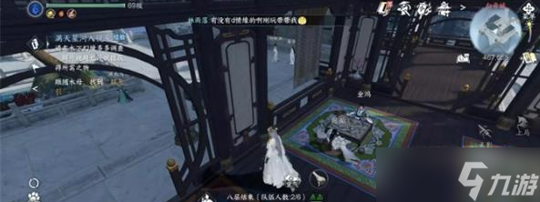 逆水寒手游东海漫志怎么获得 逆水寒手游东海漫志获得大全