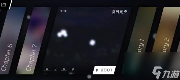 phigors第八章怎么解锁？