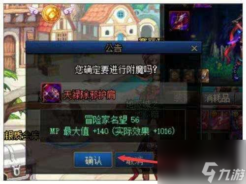 dnf卡片怎么用到装备上？ （装备卡片）