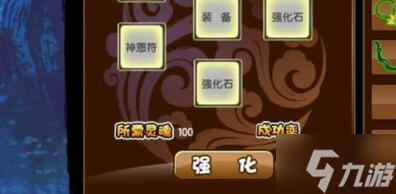 造夢西游3宣花葫蘆怎么合成