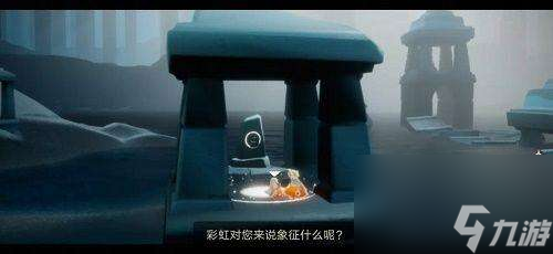 光遇密林遗迹在哪冥想地图位置详解（任务完成方法推荐）