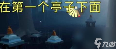 光遇异界的旅人在哪里 异界的旅人位置详解
