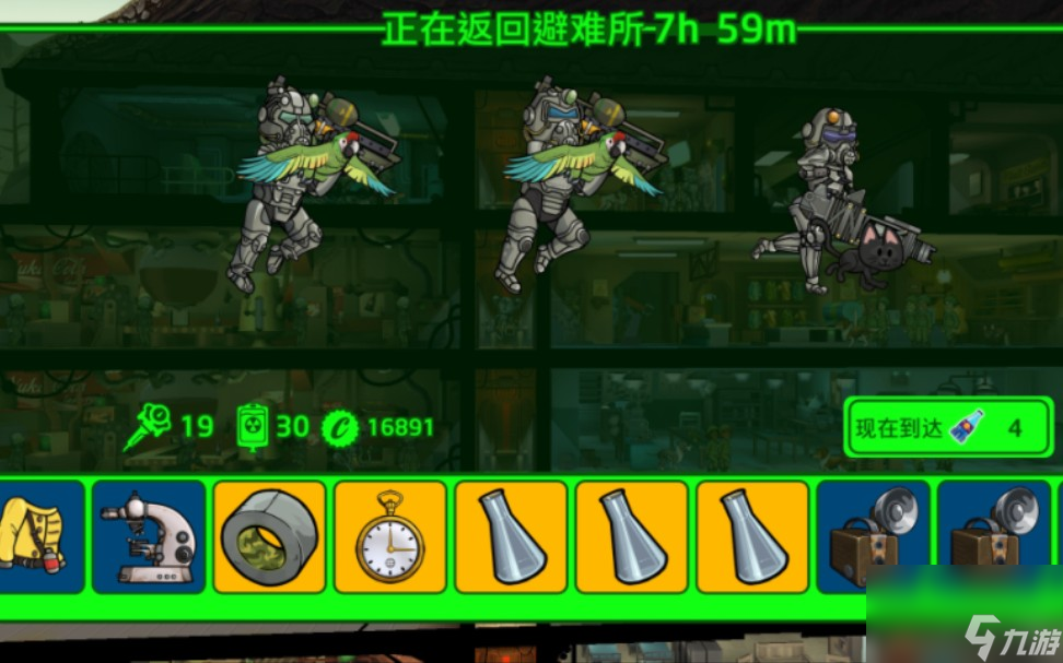 辐射避难所机器人怎么获取 机器人有什么用