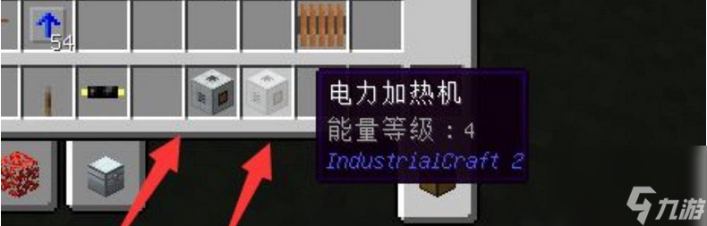 我的世界冰与火之歌龙炎钢锭怎么获取