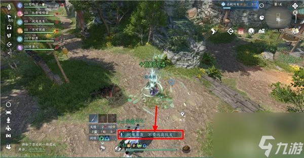 逆水寒手游剑梦秘境通关攻略详解