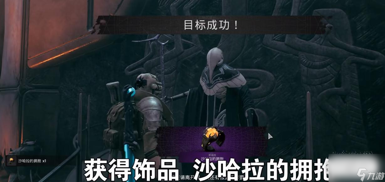 遗迹2礼仪密码的使用方法