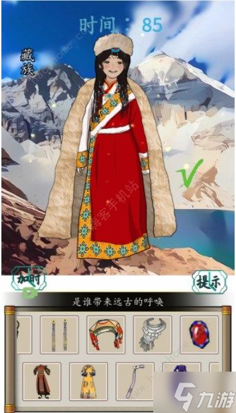 汉字找茬王最炫民族风怎么过 最炫民族风通关图文攻略
