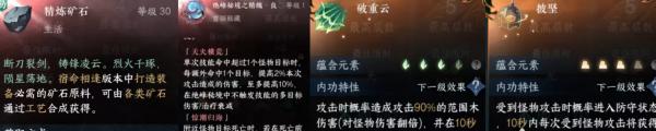 逆水寒手游絕鋒秘境有哪些獎(jiǎng)勵(lì)-絕鋒秘境獎(jiǎng)勵(lì)一覽