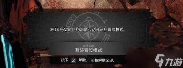 《遺跡2》游戲難度怎么樣？游戲難度模式分享