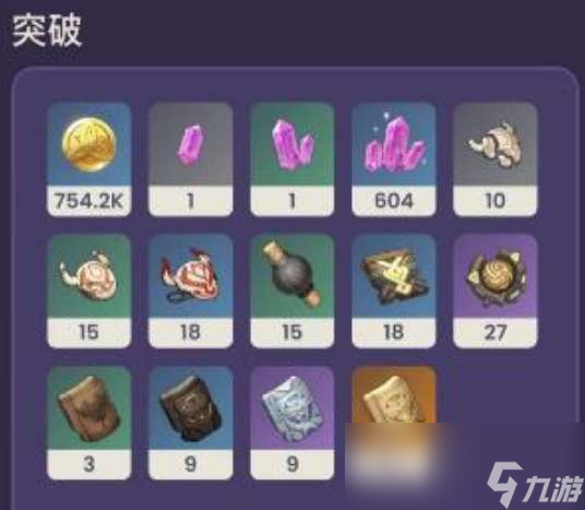 原神狼牙武器属性一览
