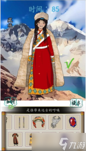 汉字找茬王最炫民族风怎么过