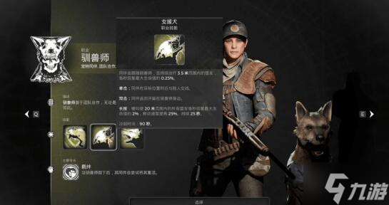 遗迹2职业推荐