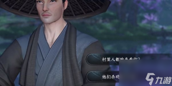 逆水寒手游桃源一梦任务攻略