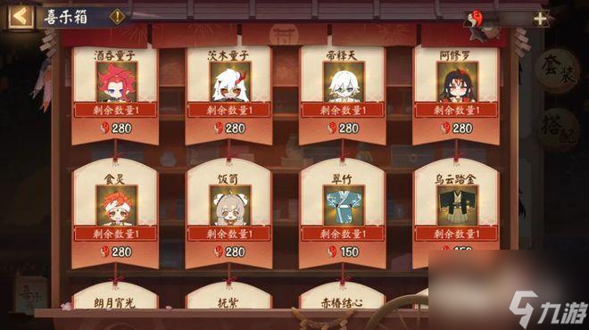 阴阳师妖怪之里怎么玩？ （阴阳师妖怪之里玩法）