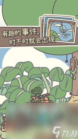 橡子屋下载地址分享 橡子屋下载最新正版