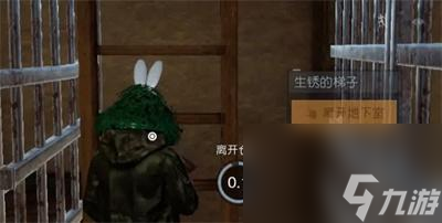 黎明覺醒逃離地下室怎么過？