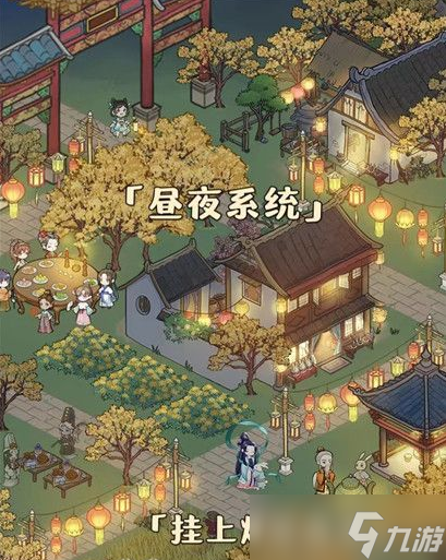 解忧小村落怎么提升人口 解忧小村落提升人口方法