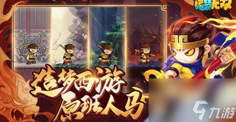 造梦无双兑换码2023永久激活码 造梦无双兑换码暗语分享