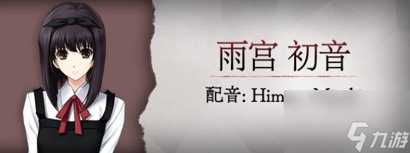 《殼之少女》全人物介紹 角色興趣及背景分享